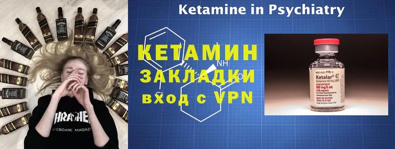 hydra как зайти  закладка  Серпухов  КЕТАМИН ketamine 