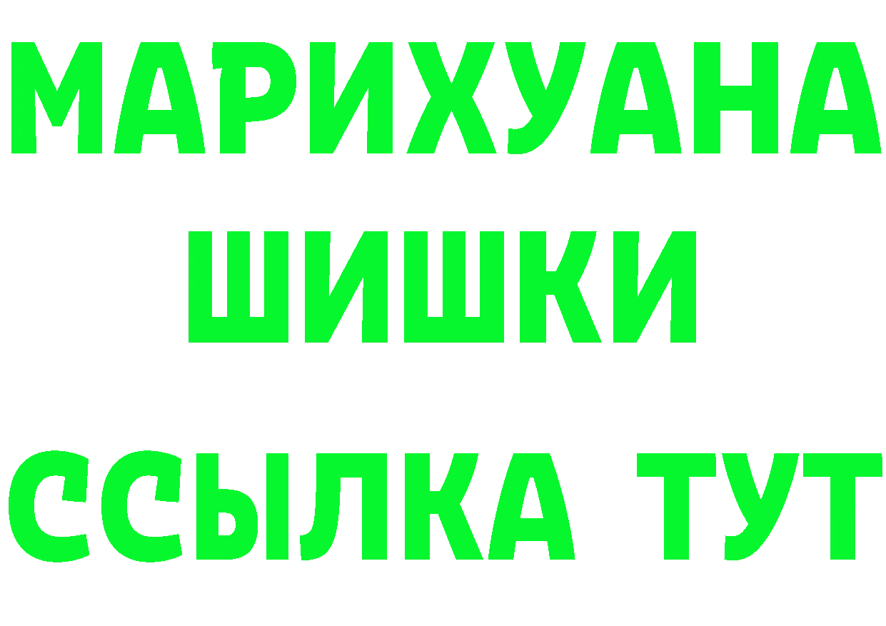 Кетамин VHQ зеркало площадка MEGA Серпухов