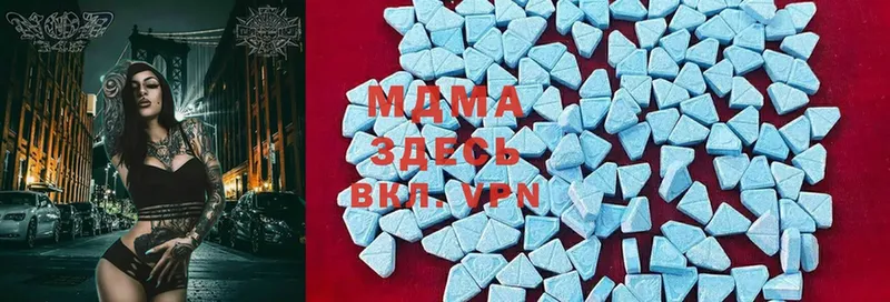 MDMA Molly  Серпухов 